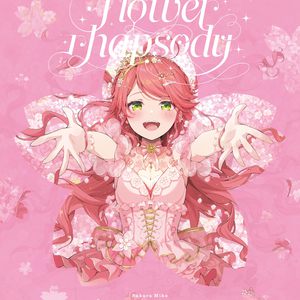 俏寡妇与她的爱犬免费阅读最新章节
