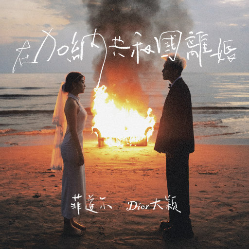 俏寡妇与她的爱犬免费阅读最新章节
